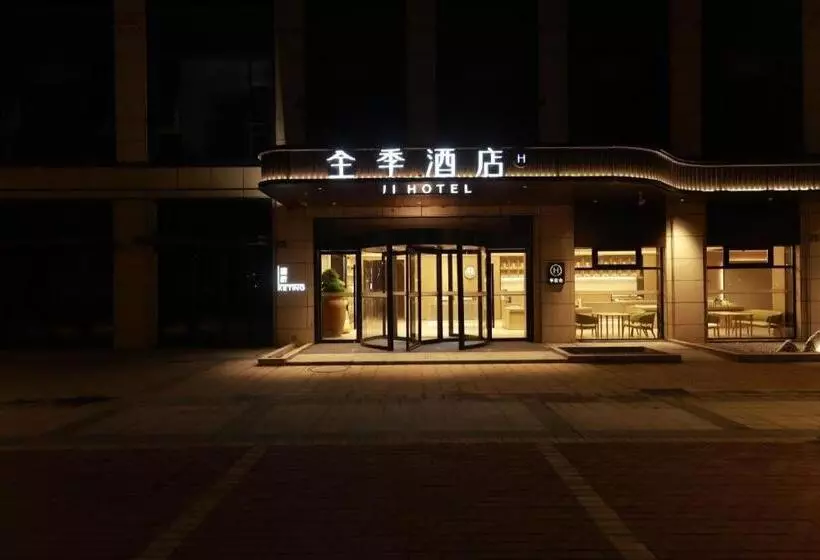 Ji Hotel Changzhou Jintan District Government