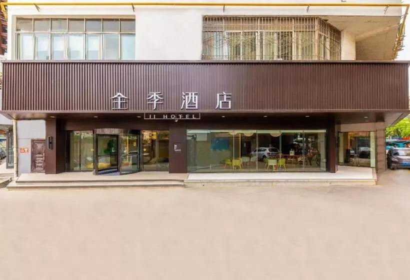 Ji Hotel Lanzhou Zhangye Road Pedestrian Street