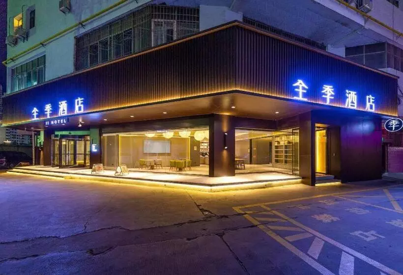 Ji Hotel Lanzhou Zhangye Road Pedestrian Street