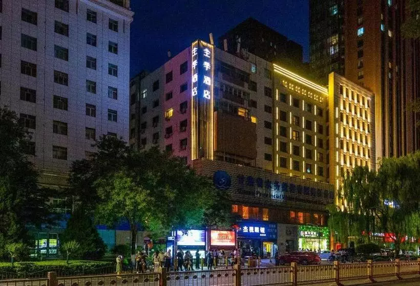 Ji Hotel Lanzhou Zhangye Road Pedestrian Street