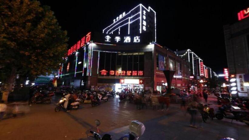 Ji Hotel Shiyan Fangxian Pedestrian Street
