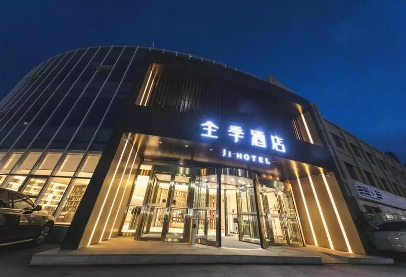 Ji Hotel Urumqi Xinbei Yuanchun