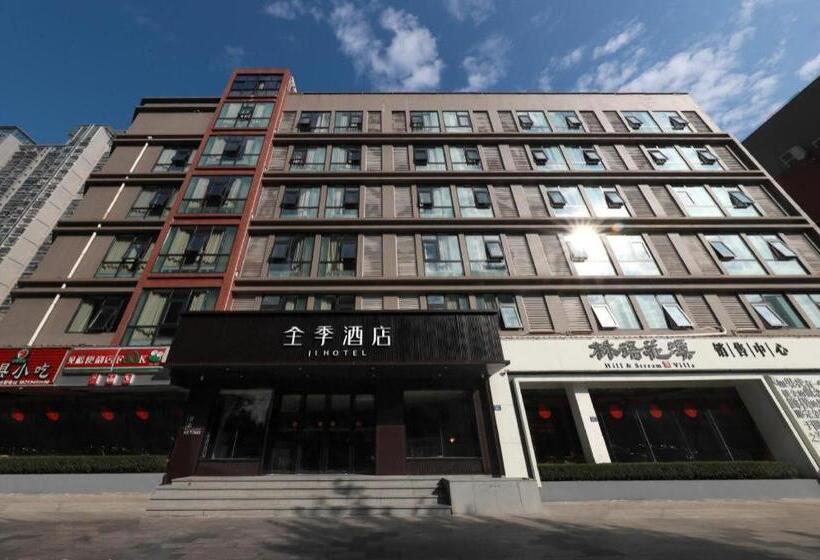 Ji Hotel Xiamen Haicang District Government