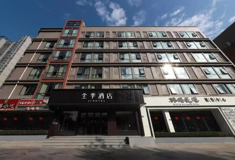 Ji Hotel Xiamen Haicang District Government