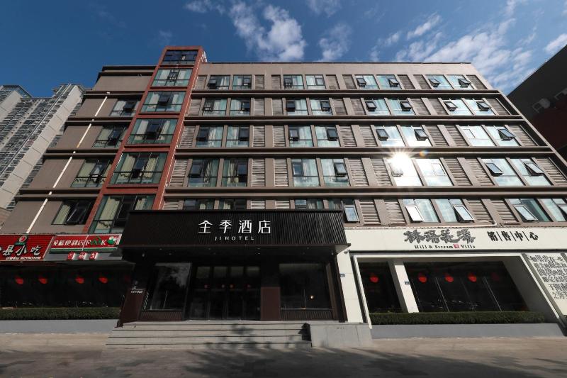 Ji Hotel Xiamen Haicang District Government