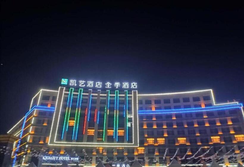 Ji Hotel Zhangye West Station