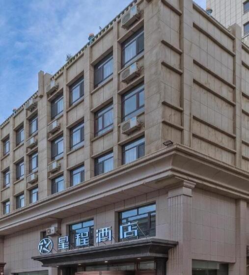 Starway Hotel Jiayuguang Fangte Silk Road Huashen