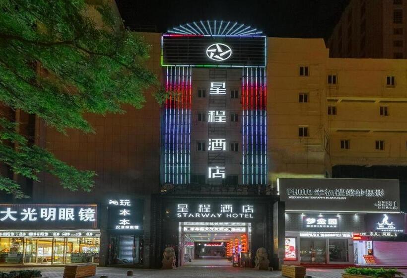 Starway Hotel Jiayuguang Fangte Silk Road Huashen