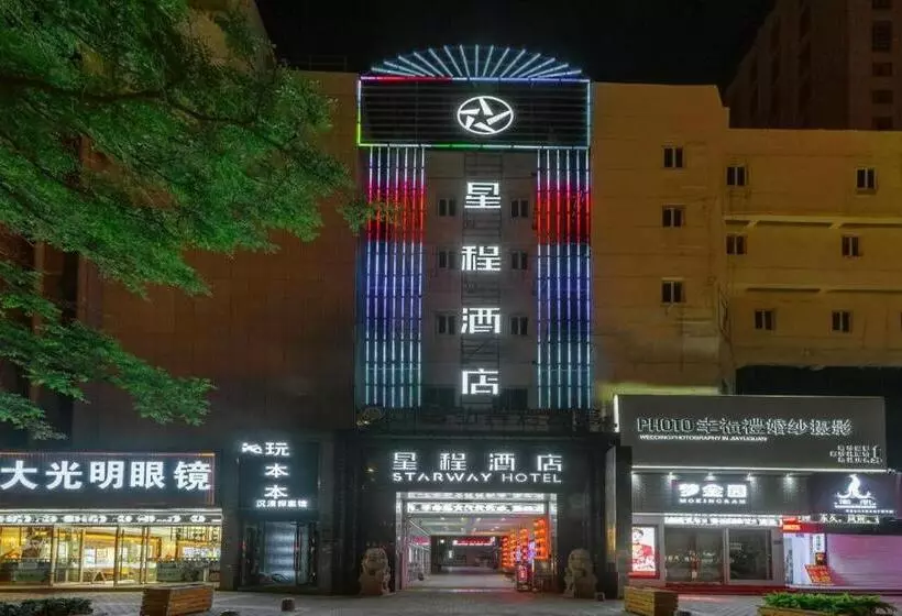 Starway Hotel Jiayuguang Fangte Silk Road Huashen