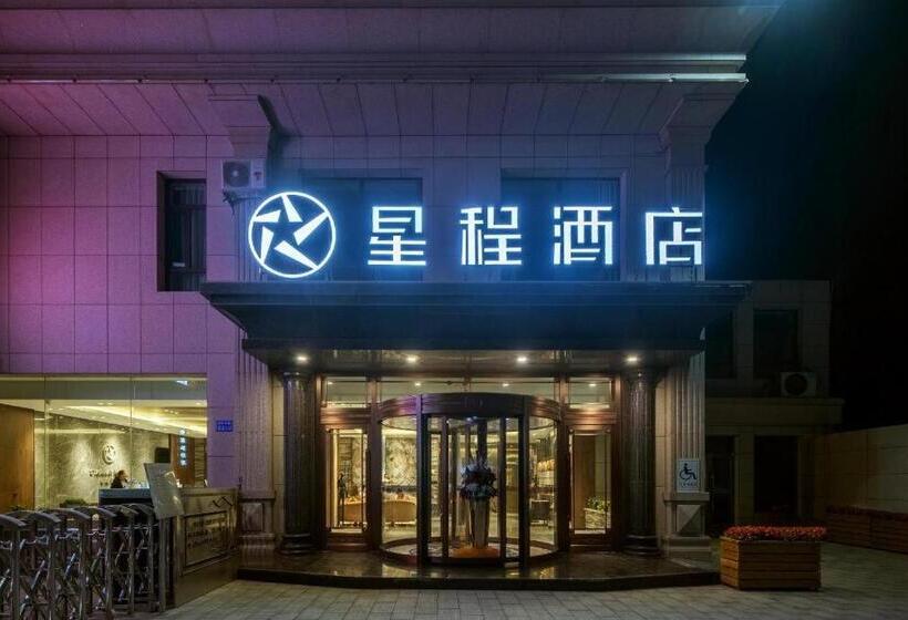 Starway Hotel Jiayuguang Fangte Silk Road Huashen