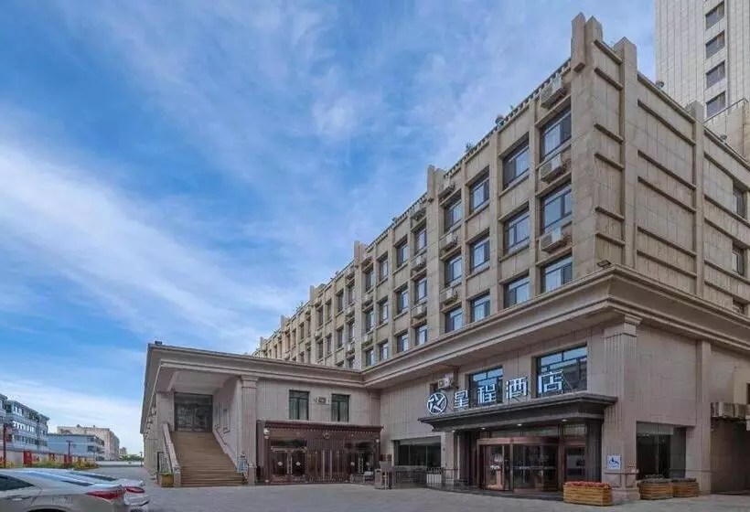 Starway Hotel Jiayuguang Fangte Silk Road Huashen