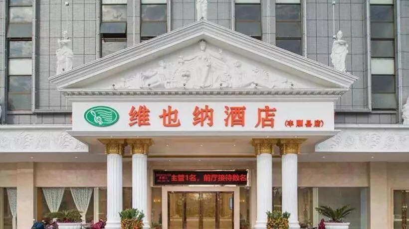 Vienna Hotel Guangdong Meizhou Fengshun