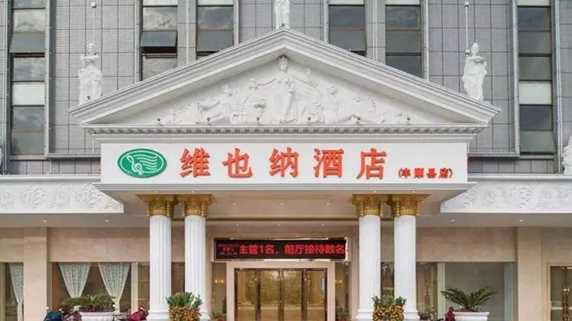 Vienna Hotel Guangdong Meizhou Fengshun