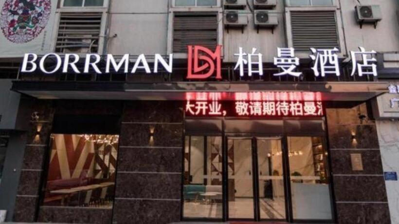Borrman Hotel East Huai An Railway Station Zhou Enlai Memorial
