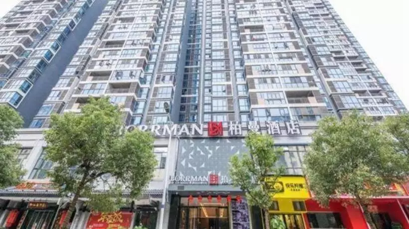 Borrman Hotel Hengyang Huaxin Caixia Street