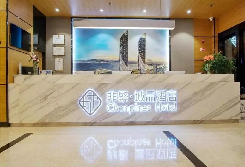 Chonpines Hotel North Xiamen Station Jimei University
