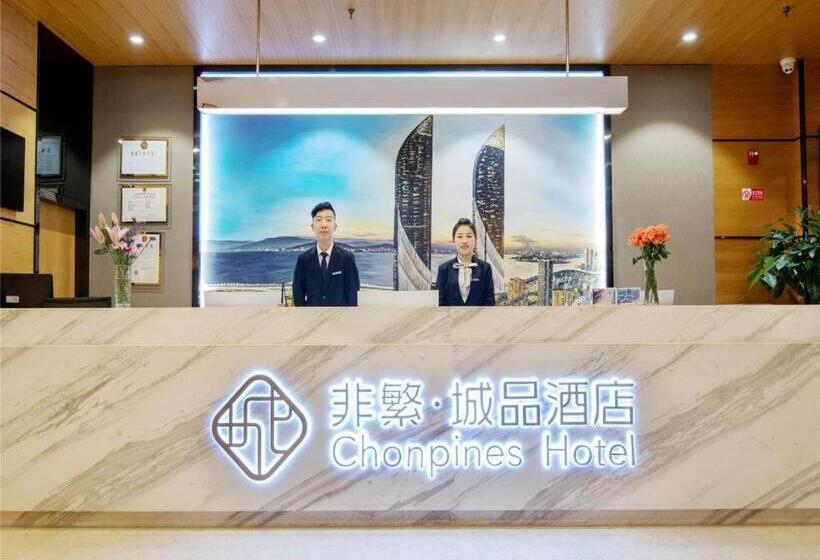 Chonpines Hotel North Xiamen Station Jimei University