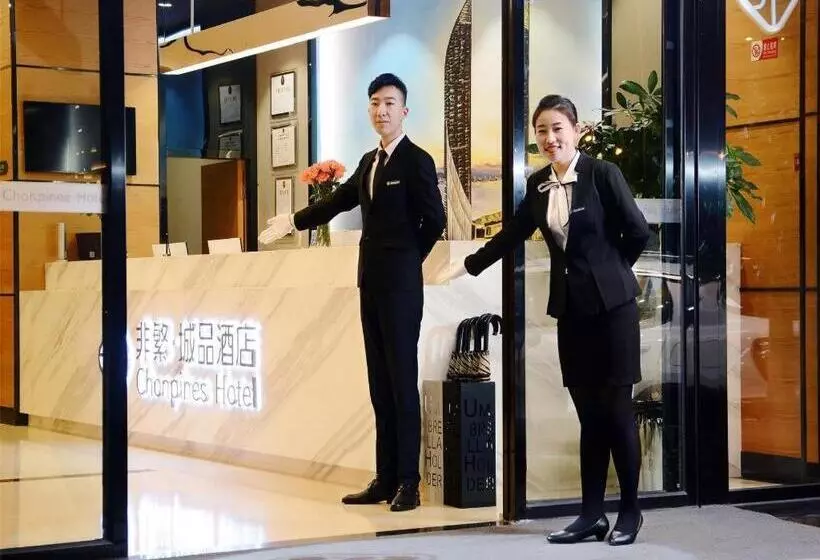 Chonpines Hotel North Xiamen Station Jimei University
