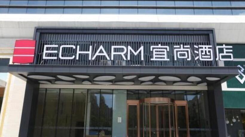 Echarm Hotel Wuhan Hanyang Wangjiawan Sixin Avenue Metro Station