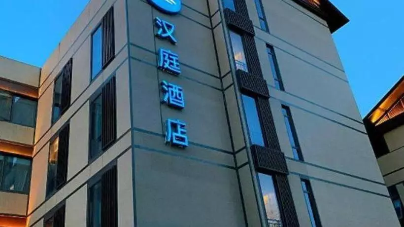 Hanting Hotel Anji Angel Avenue