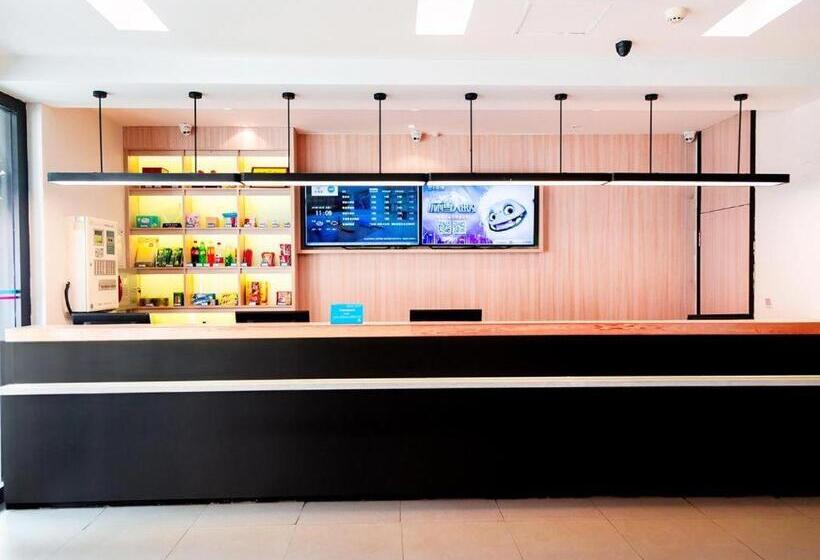 Hanting Hotel Baotou A Erding Street Museum