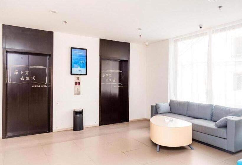 Hanting Hotel Baotou A Erding Street Museum