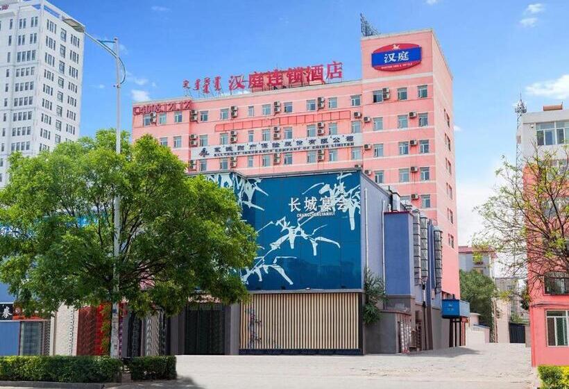 Hanting Hotel Baotou A Erding Street Museum