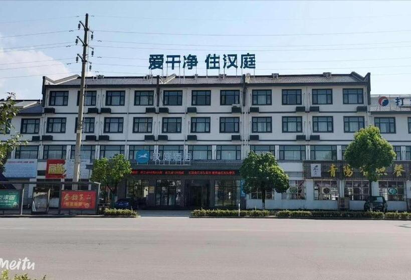 Hanting Hotel Chizhou Qingyang Bus Station