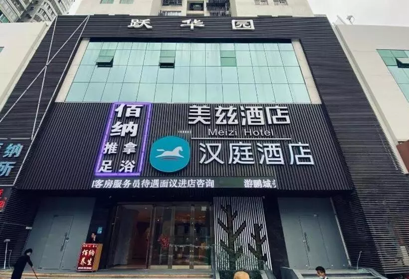 Hanting Hotel Shenzhen Nanshan Avenue
