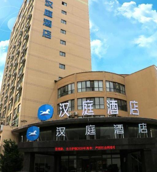 Hanting Hotel Zhoukou Shenqiu People S Hospital
