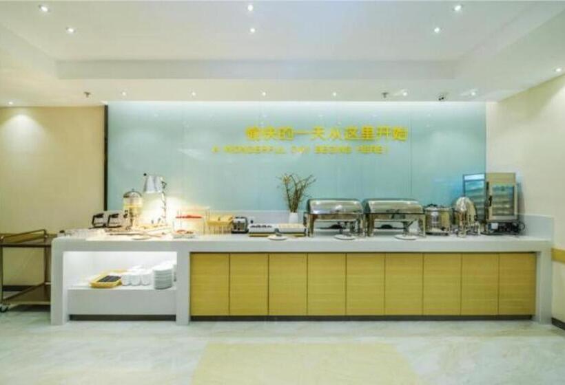 هتل City Comfort Inn Chongqing Yuzhong District Daping Hospital