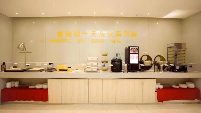 בית מלון כפרי City Comfort Inn Xinyu Railway Station Walking Street