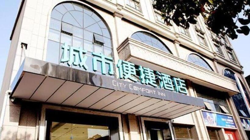Otel City Comfort Inn Yiyang Qiaonan Xiufeng Park