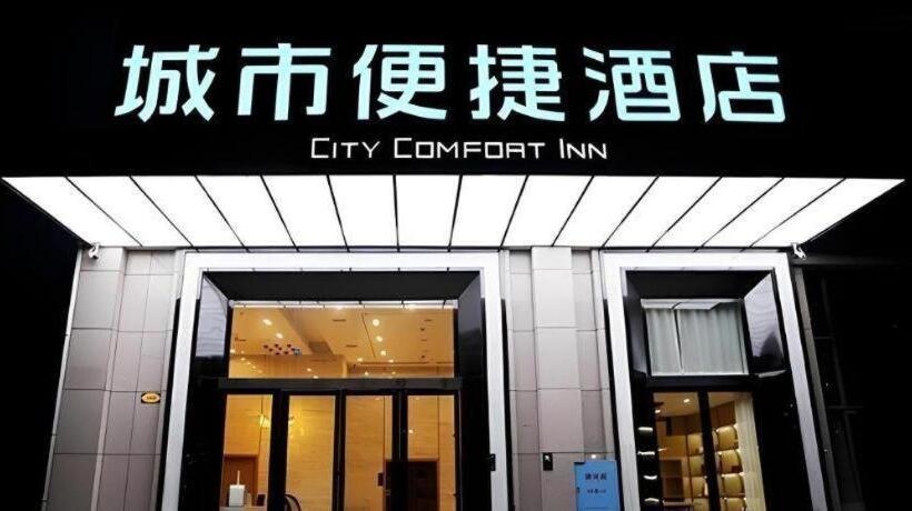 Otel City Comfort Inn Yiyang Qiaonan Xiufeng Park