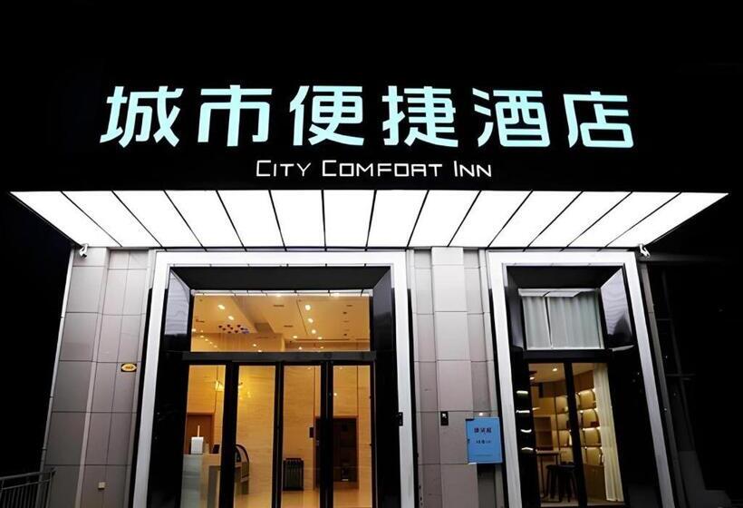 Otel City Comfort Inn Yiyang Qiaonan Xiufeng Park