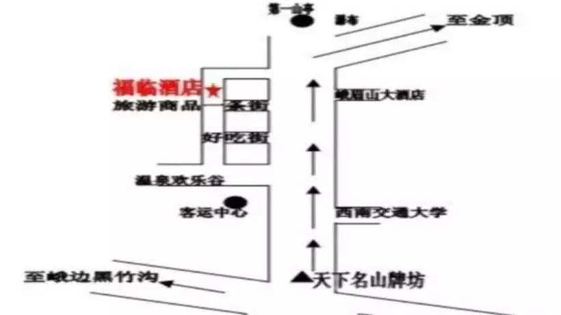 Hotelli Mount Emei Fulin