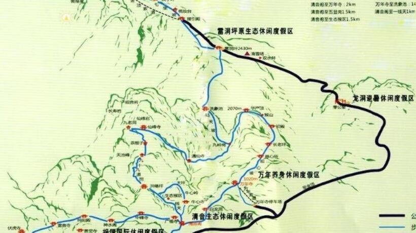 Отель Mount Emei Fulin