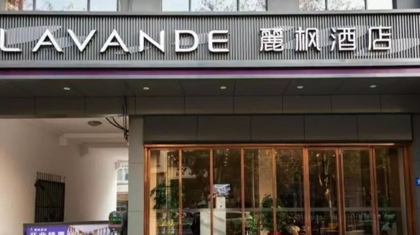 Lavande Hotel·xiangyang Tianyuan Four Seasons City