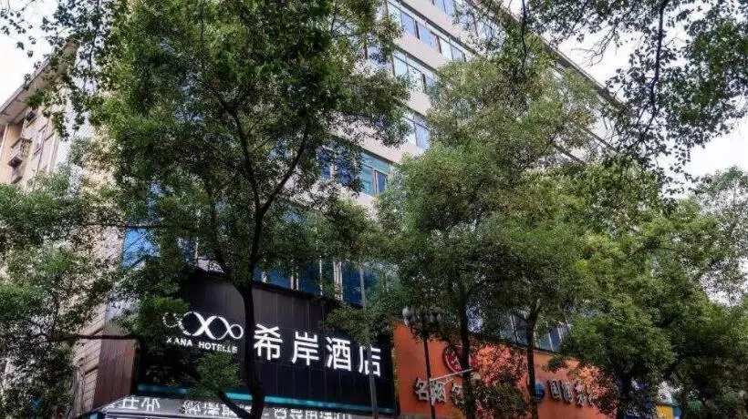 Xana Hotelle Nanchang Tengwang Pavilion Qingshan Road Metro Station