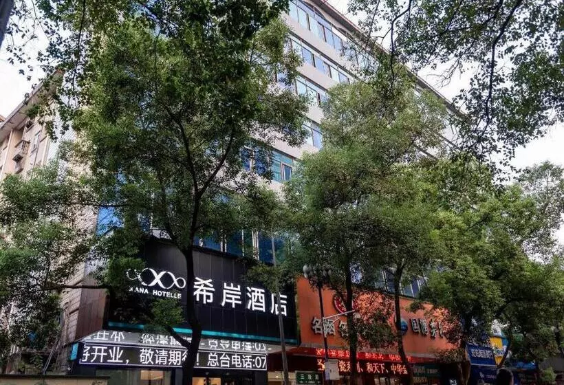 Xana Hotelle Nanchang Tengwang Pavilion Qingshan Road Metro Station