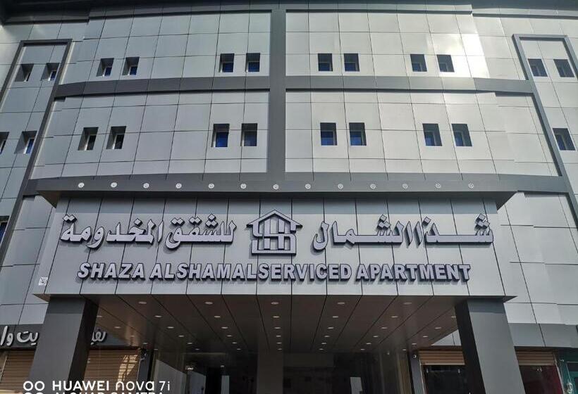 شذا الشمال للشقق المخدومة