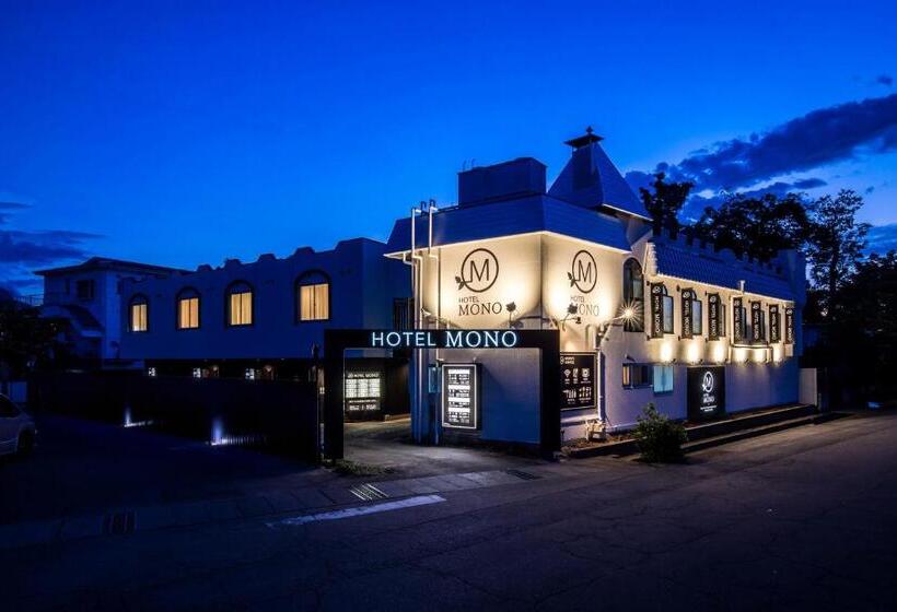 Hotel Mono   Adult Only