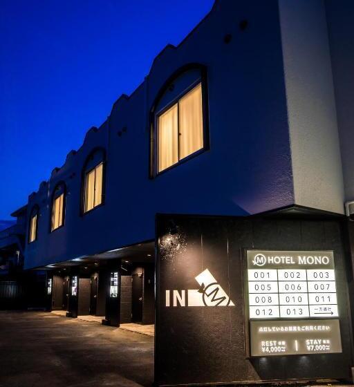 Hotel Mono   Adult Only