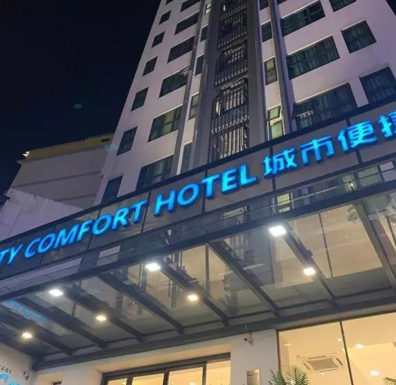 هتل Ramada Encore By Wyndham Chinatown Kuala Lumpur