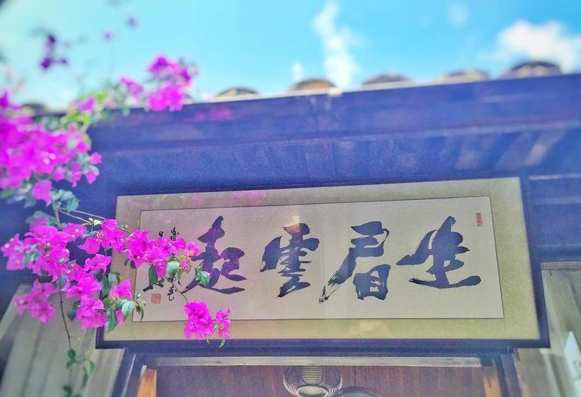 فندق Heshun Xinyue Boutique Inn