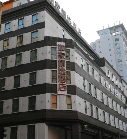 Hotel Home Inn Plus Shanghai People S Square East Jinling Road