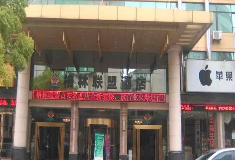 Hotelli Greentree Alliance Jian Jizhou District Mixi