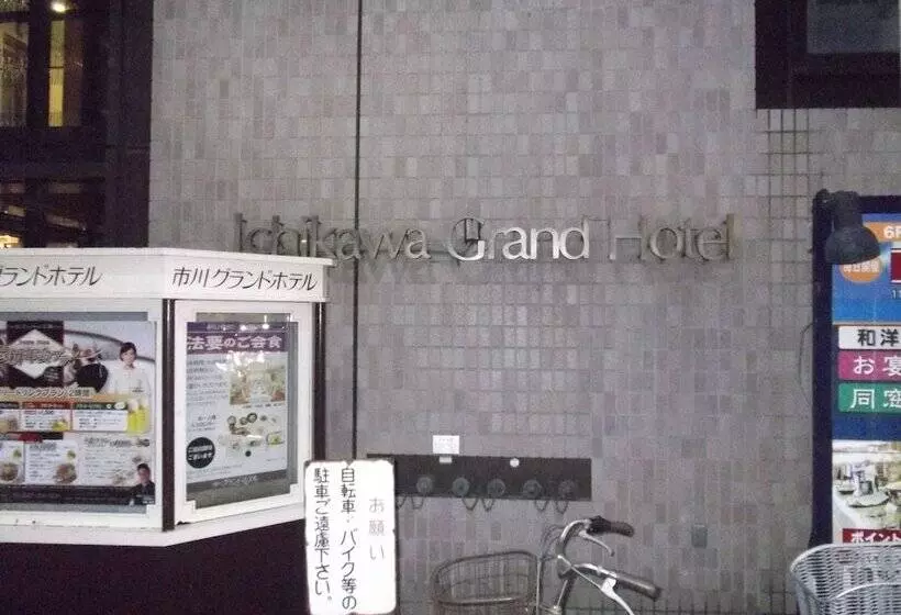 Hotelli Ichikawa Grand