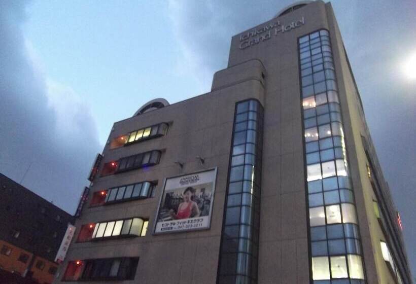 酒店 Ichikawa Grand