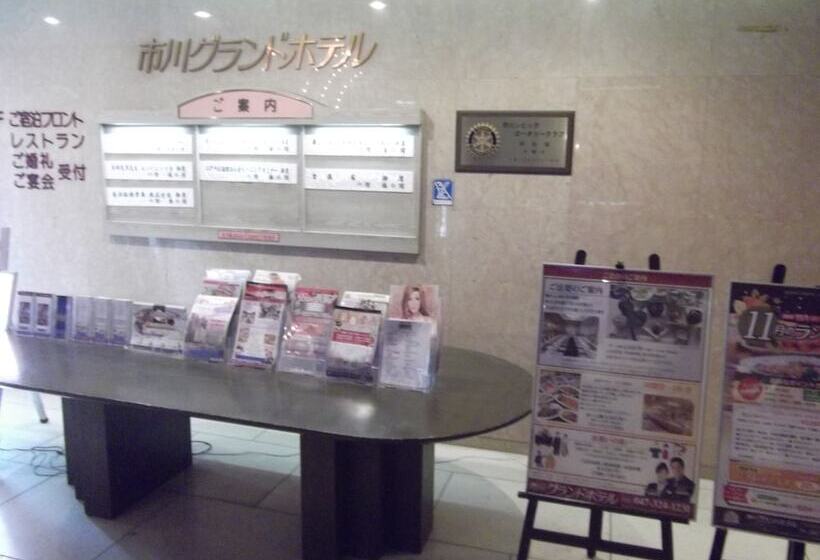 酒店 Ichikawa Grand